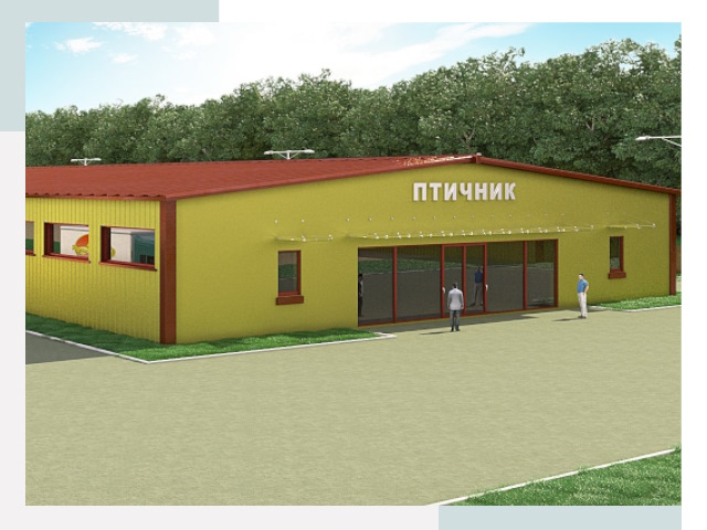 Проектирование промышленных птичников под ключ в Алейске
